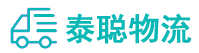 重庆到新州镇物流公司